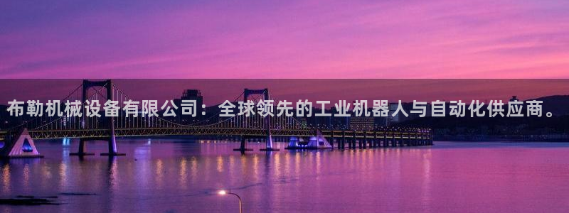 九游会是一个什么网站啊