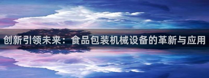 j92019九游会
