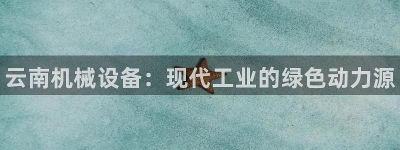 九游会官网网址