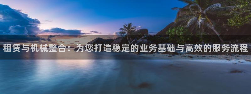 j9九游会真人手机版