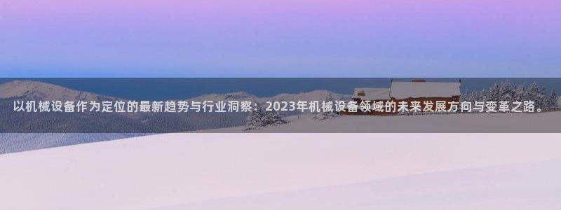 九游会ag入口