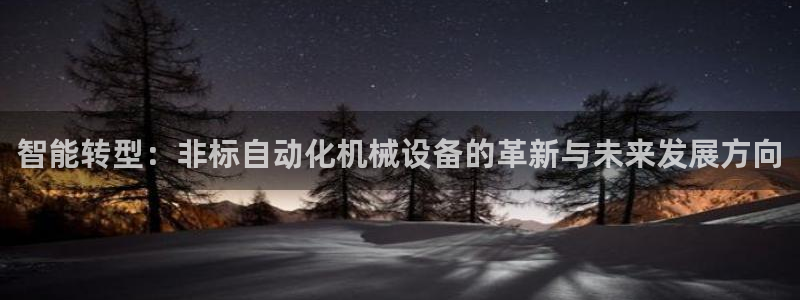 j9九游会老哥俱乐部交流区