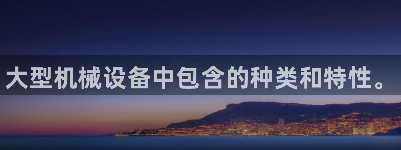 j9九游会直营