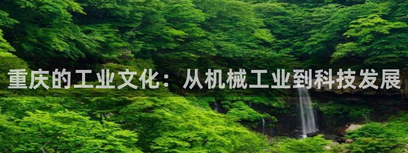 九游会官网站