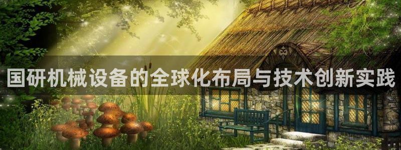 ag九游会下载