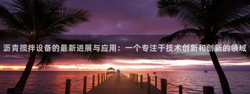 九游会客户端官网