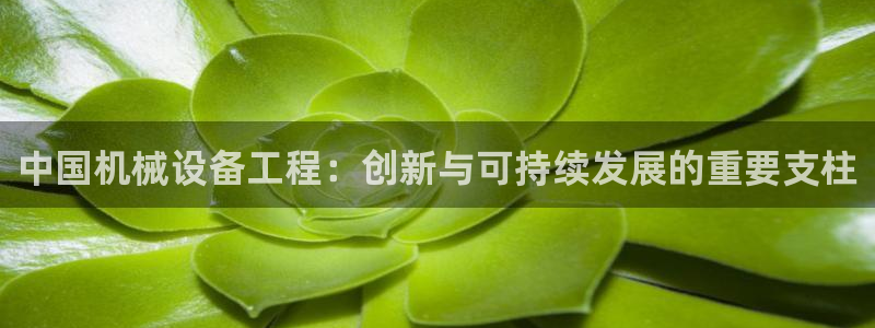 九游会平台登入