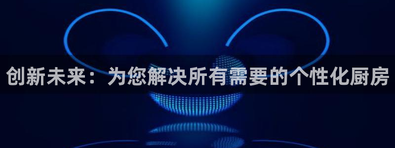 九游会最新线路