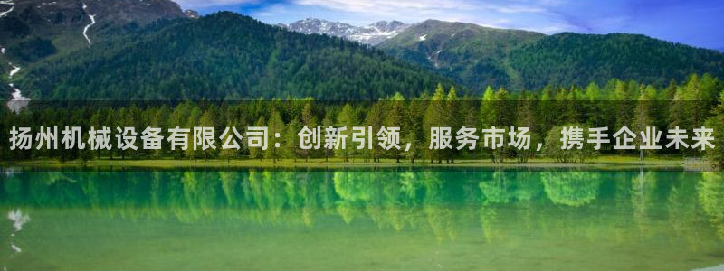 ag九游会app下载