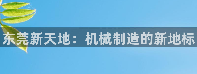 九游会ag首页