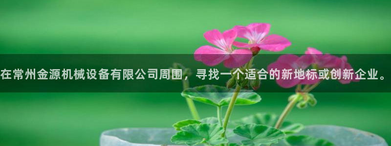 九游j9国际站官方网站