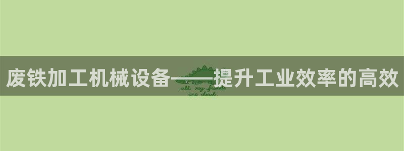 九游会网址是什么