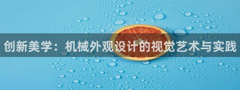 J9九游会登陆旧版