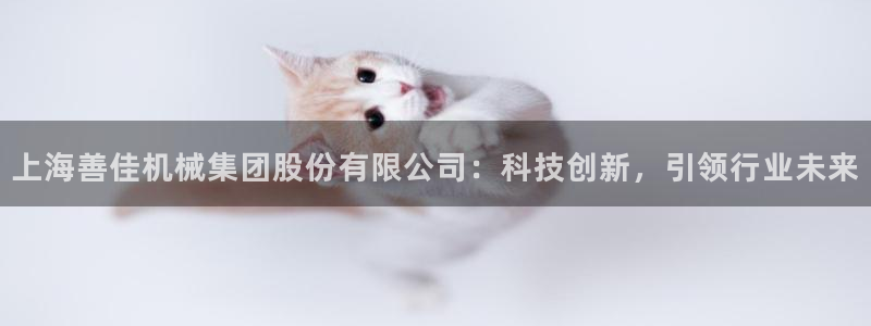 九游会可以提现吗