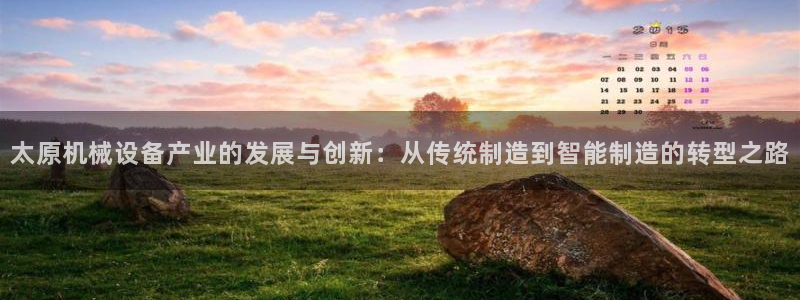 九游老哥俱乐部官方网站