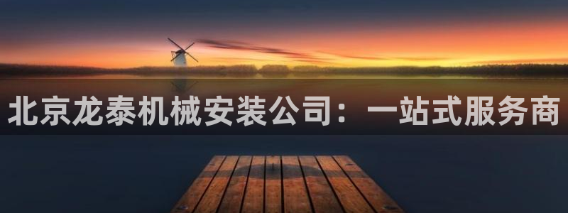 九游会集团 | 首页