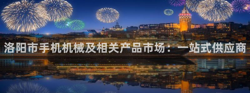 j9九游会app官网下载