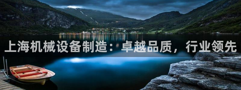 九游会官网登录入口网页首页
