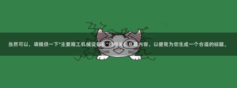 j9九游会官方网站国