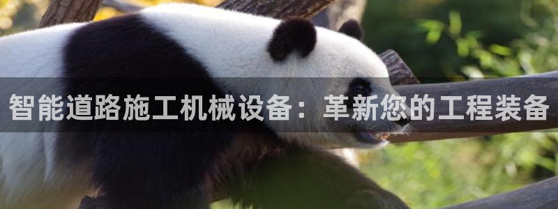 九游会官网在线