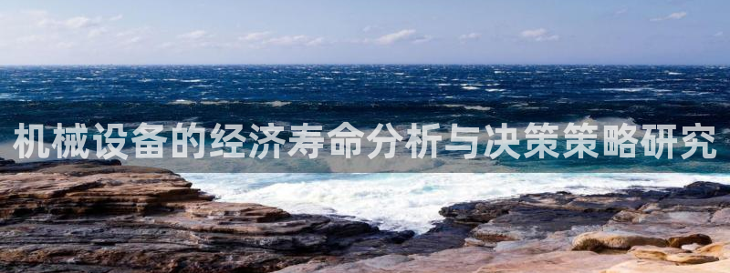 j9九游会游戏中国官方网站