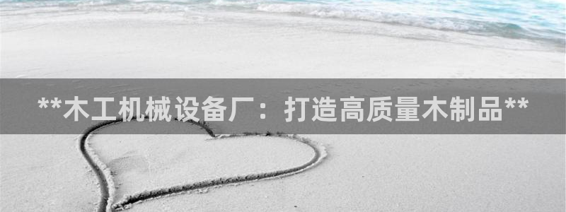 j9九游会真人游戏第一品牌捕鱼王